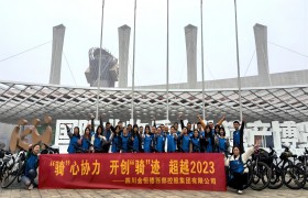 Ĵ_չTąf(xi)_(chung)TEԽ2023TЈF